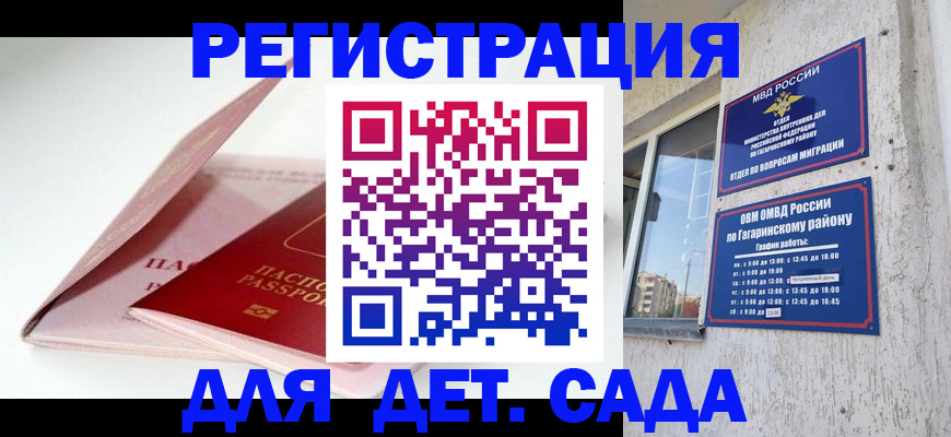 форма 3 в Приморском крае