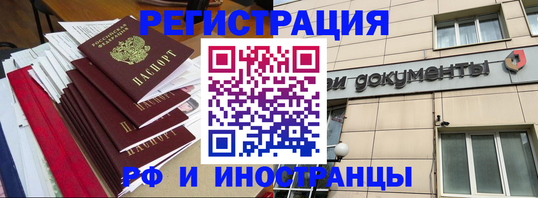 регистрация для школы в Приморском крае